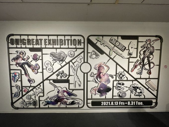 夢にまで観た生原稿…大暮維人先生の生原稿…
泣くしか無い 