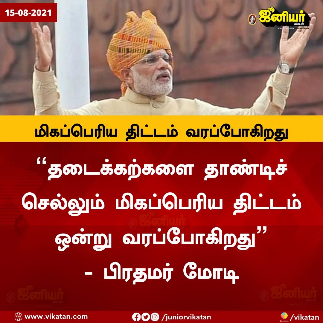 Sharuf_Raj's tweet photo. அத தடைகல்லே சொல்லுது பாரேன்!!! https://t.co/acUfa7xwzE