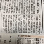 91年生きるってこういうこと 新聞配達をしていたら91歳のおばあさんから手紙をもらった話 Togetter