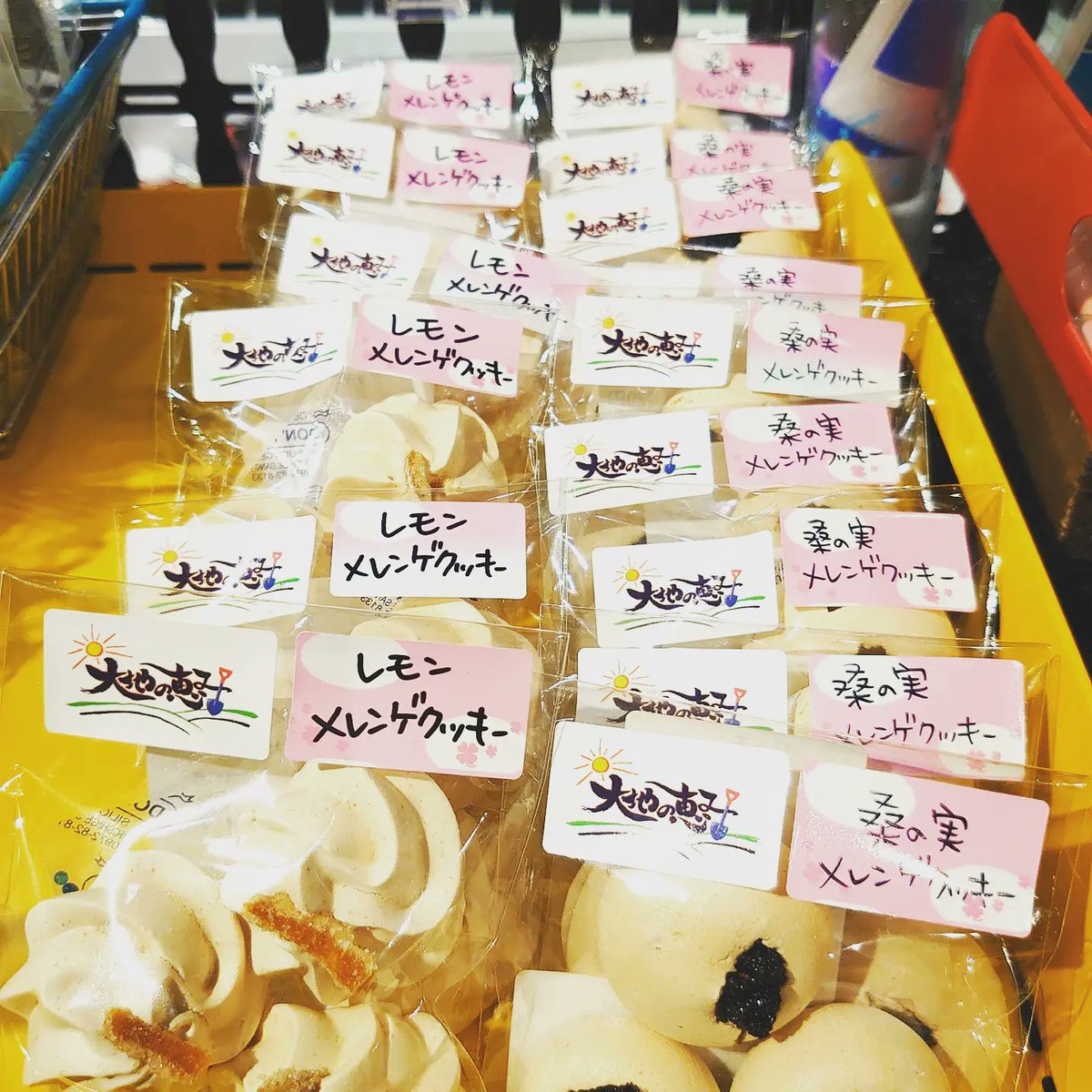 大地の恵み (@daichi_nagaland) / Posts / X