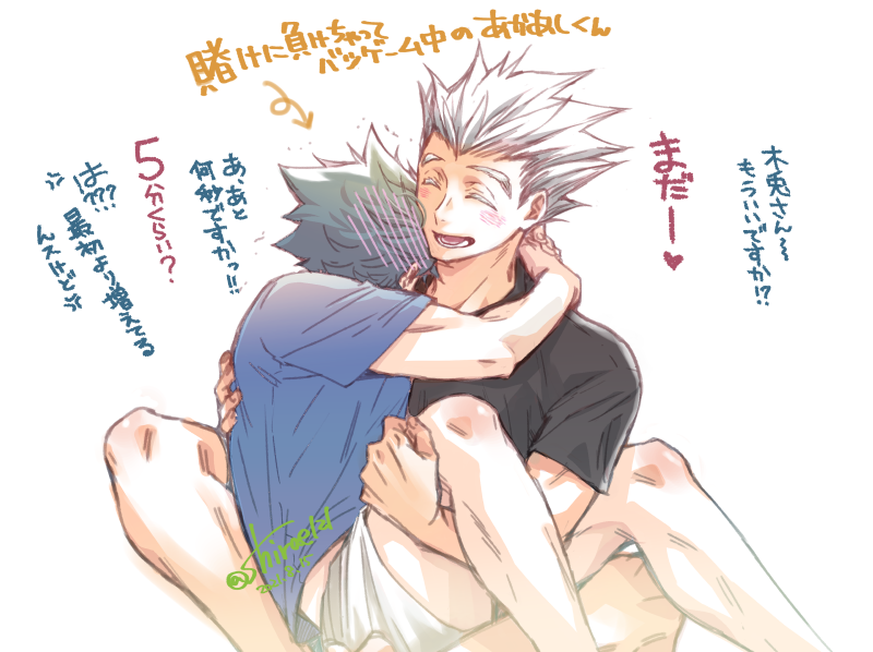なかよし兎赤 