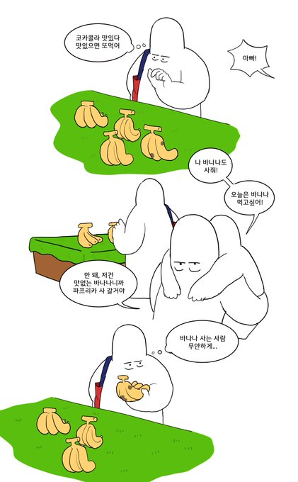 얼마 전 마트에서 있었던 일 