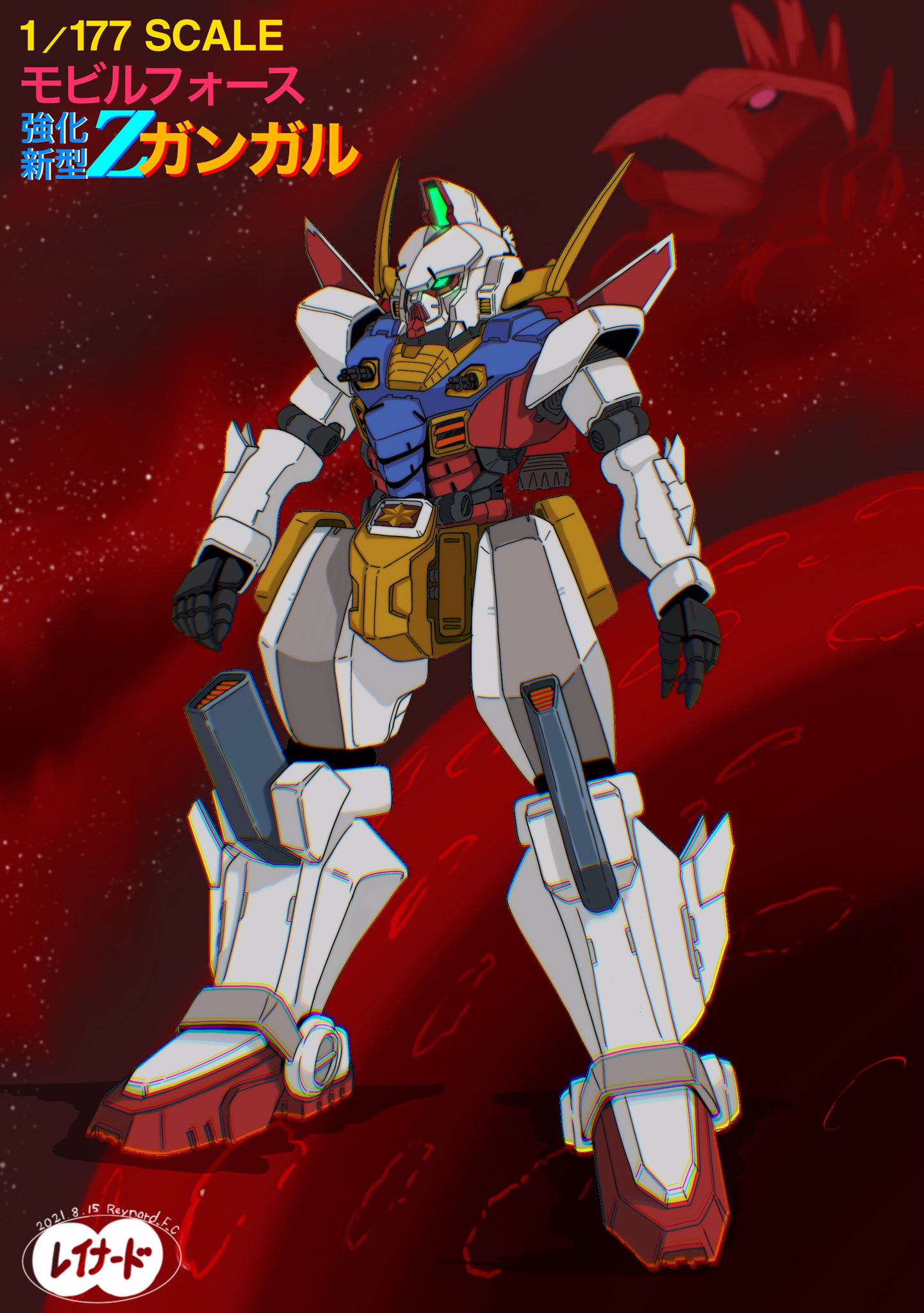 レイナード・F・C on X: 