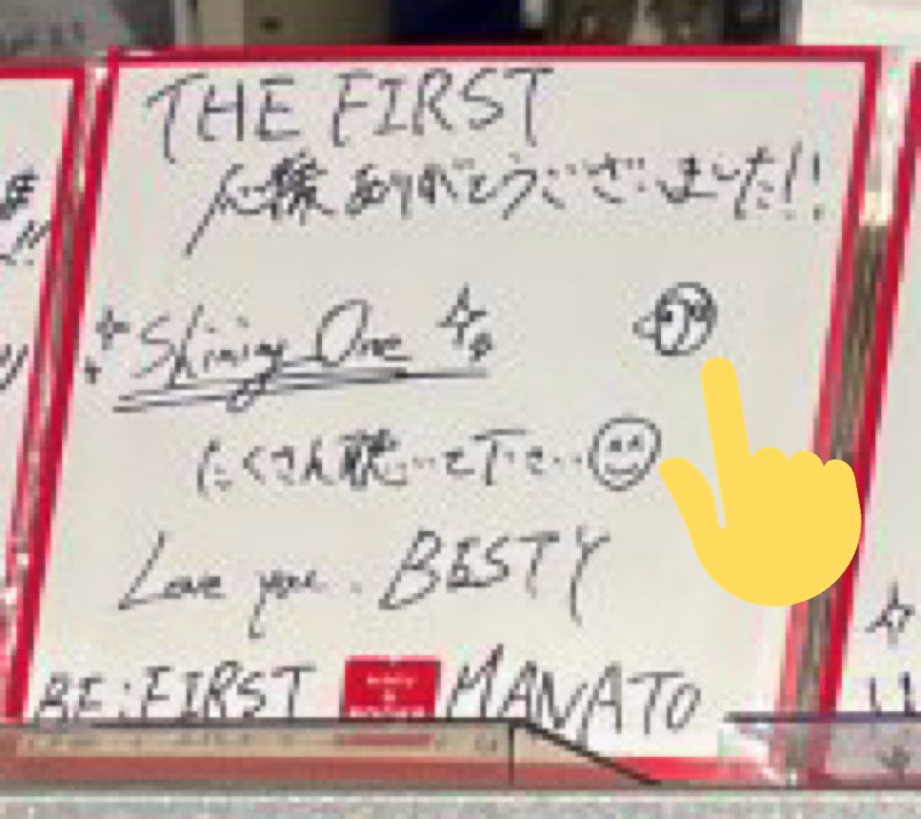 تويتر しゅら على تويتر マナトに ペンギンの推しマが 届いています ｳｱﾞｯ Befirst マナト Besty T Co Sm8zz0olq2