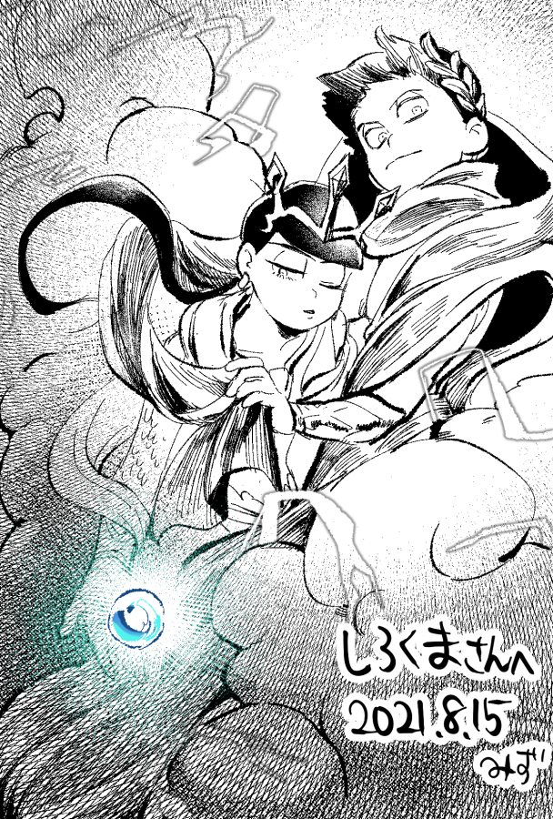 おそカラオンリー エアスケブ
しろくまさんへ オメガバ王妃の裏設定ゼウポセ
つまりオメガバゼウポセなんですが、すべての2は我のもの1と、嫌なら逃げ口をあげようね我が末裔よ、な2です。