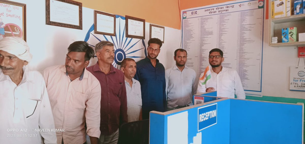 dmjagdeep's tweet image. आज युवा नेता निशांत यादव के कर कमलों द्वारा कालका स्थित सीएससी सेंटर पर सीएससी एकेडमी का उद्धगाटन  किया व ध्वजारोहण कर स्वत्रंता दिवस मनाया गया।

#AzadiKaAmritMahotsav
#cscAcademy
#cscrewari