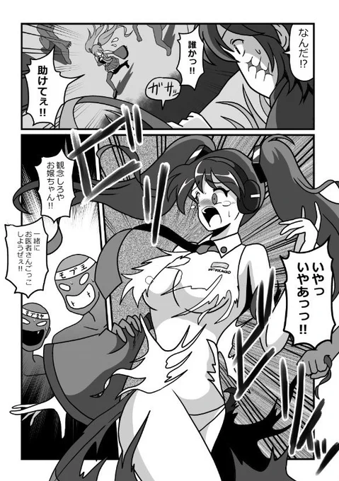52話その5🚩
突然森を逃げる少女と(ボカロ風)それを追う山賊二人の現場に遭遇。
助けに行こうとするブレイドをクヴィアが制するが、、、
 #漫画の読めるハッシュタグ 