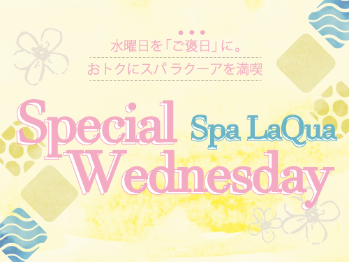 スパ ラクーア 公式 時短営業中 Spalaqua Tdc Twitter
