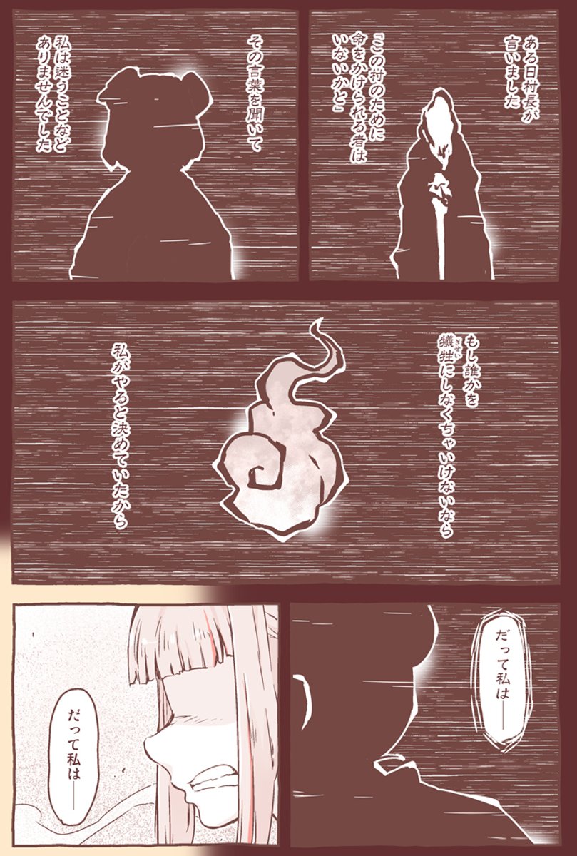 (2/3) 