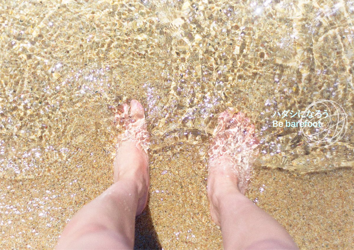 uocworld's tweet photo. Be barefoot 👣👣
ハダシになろう 🌊🐚🏖
#bebarefoot #liberateyourself #summerfeels #beach #sand #ハダシになろう #解放しよう #五感で感じよう #自然と一体化しよう #夏を感じよう #素の自分 #裸足の砂浜気持ちいいよね #👣 #🌊 #🐚 #🏖
#universityofcreativity #uoc
#WeareALLbornCreative https://t.co/rV4bopNREH