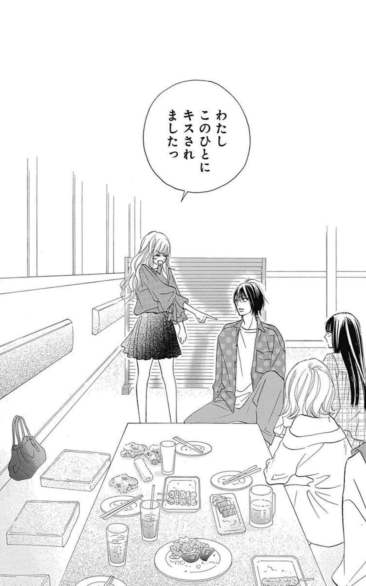 Twitter 上的 別冊マーガレット公式 電子版好評発売中 わたしこのひとにキスされましたっ みんなの前でまさかの大胆発言 素直になれず暴走するくるみに 栄治の反応はーーー 最新 巻と連動の応募者全員プレゼント Amp 試し読みはこちら T Co