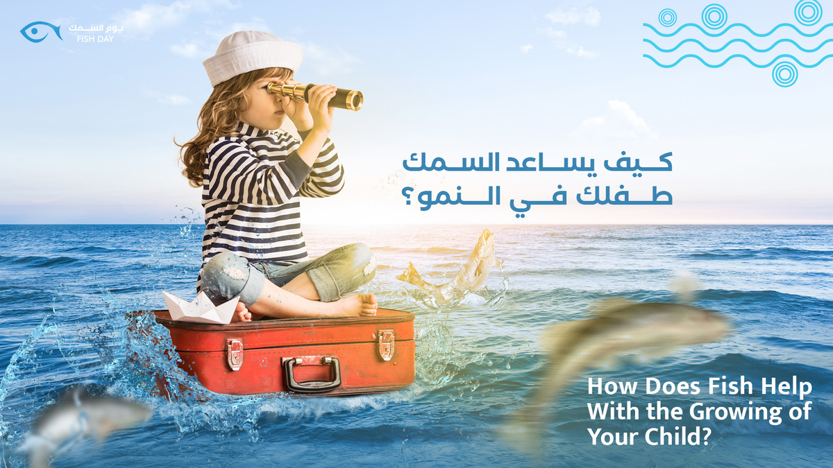 fishday_ksa's tweet image. تعرف أنه السمك يحتوي على قيمة غذائية عالية مفيدة لطفلك؟
فهو يساعد على نمو دماغه ويساهم بتحسين صحة قلبه وتكوين عظامه

#يوم_السمك #سمك #أطفال #الرياض