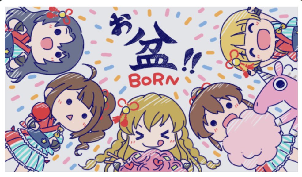 お盆のこのホワイトボートめっちゃかわいいな 