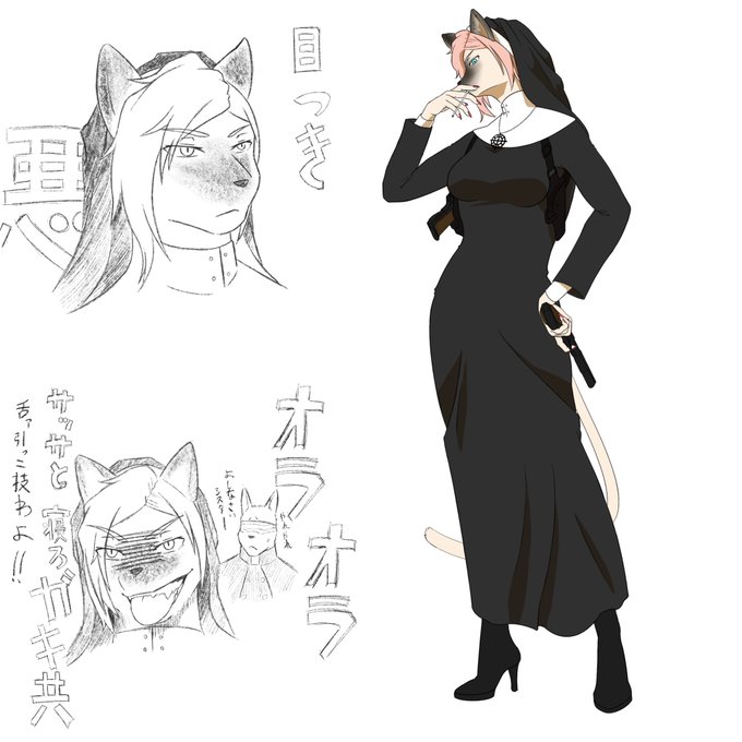 神父のtwitterイラスト検索結果 神父のtwitterイラスト検索結果