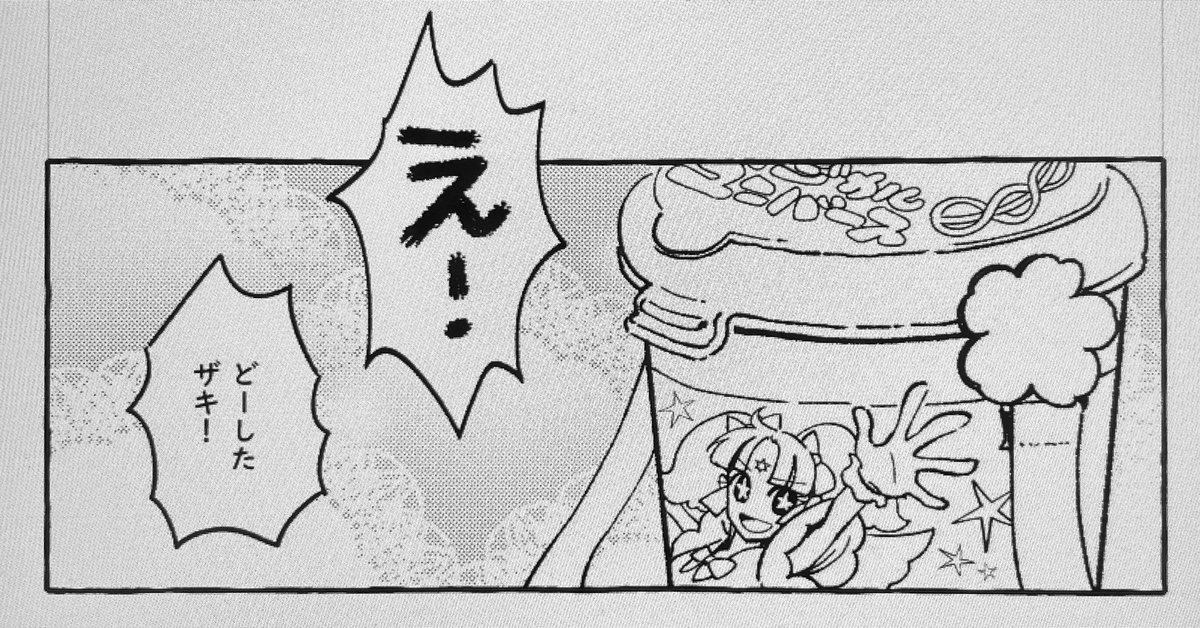 地味にがんばった部分 