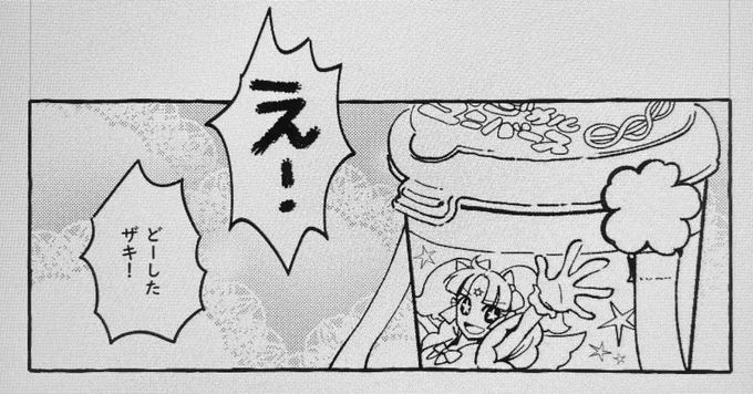 地味にがんばった部分 