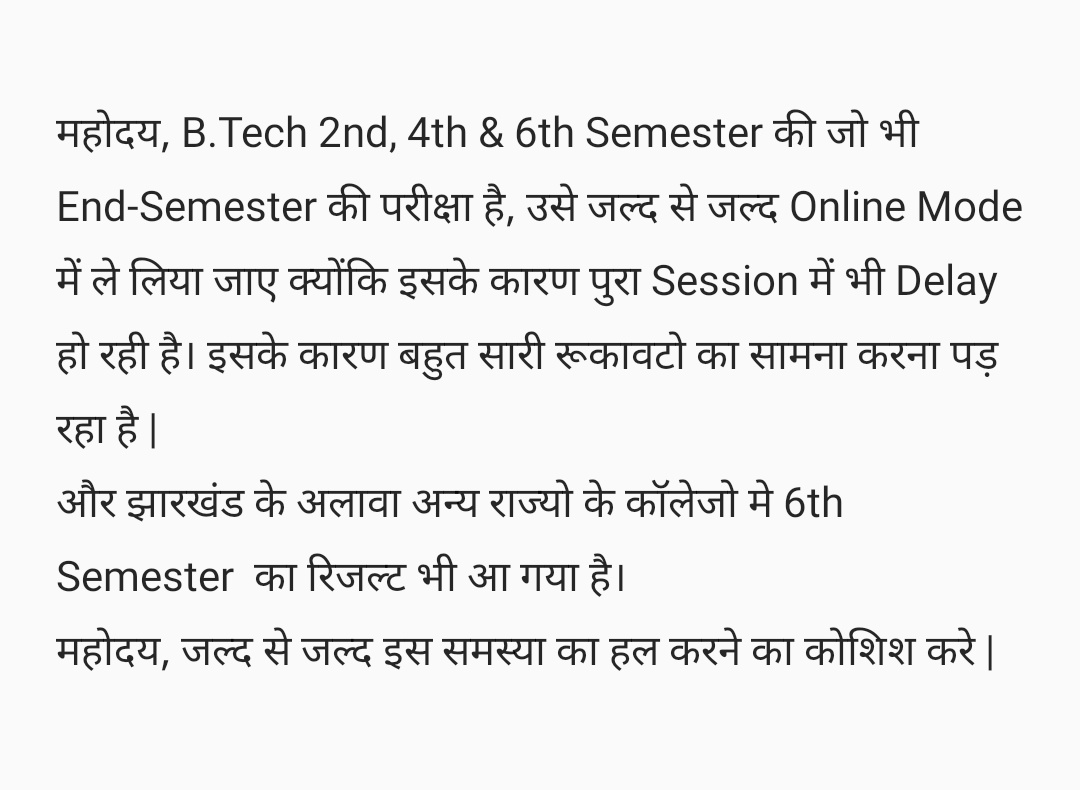 TechSanjeevji's tweet image. @Pradeep1881964 @JutRanchi @Jagarnathji_mla @JharkhandCMO
महोदय, B.Tech 2nd, 4th &amp;amp; 6th Semester की जो भी End-Semester की परीक्षा है, उसे जल्द से जल्द Online Mode में ले लिया जाए क्योंकि इसके कारण पुरा Session में भी Delay हो रही है।