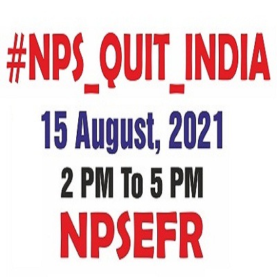 तू इनकी झूठी बात पर

ना और ऐतबार कर

के तुझको साँस-साँस का सही हिसाब चाहिए

घिरे हैं हम सवाल से हमें जवाब चाहिए

#NPS_QUIT_INDIA 🇮🇳 
२