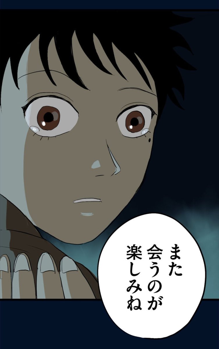 リアル・ユー番外編
「わらしべ園田くん」10/11 