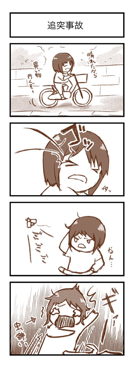 asida0130's tweet photo. #他愛もない日記
怖すぎてしばらく手の震えが収まらなかった。 https://t.co/eWC2jJ9Ye2