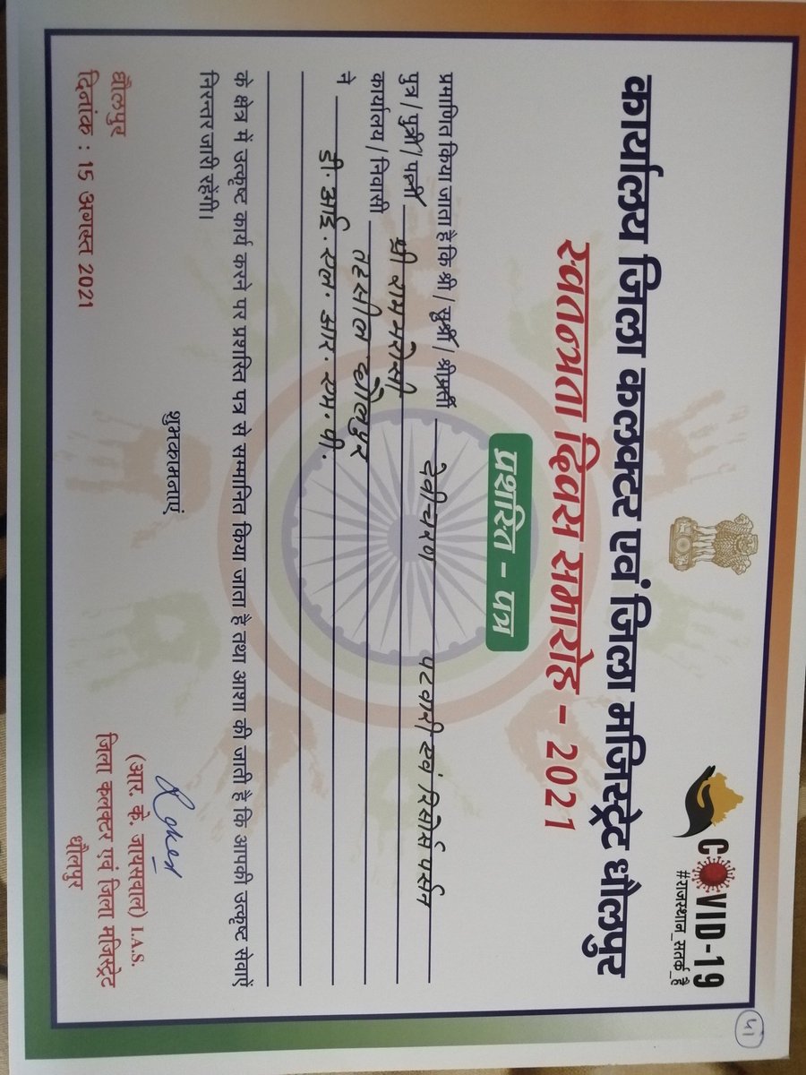 DEVI CHARAN (@devicharan27) on Twitter photo 