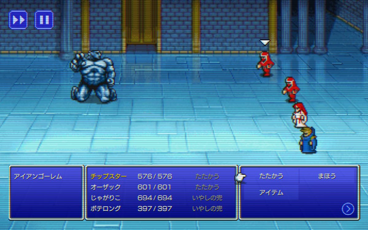 イプイプ ラルク30th ラニバツアー10 6 10 16 V Twitter Ff1のピクセルリマスター版 モンスター図鑑をコンプリート デスマシーン めっちゃ強かった アイアンゴーレムは弱いけど激レア扱い 遊び尽くしたなあ パーティ編成を変えて再プレイしても良いけれど