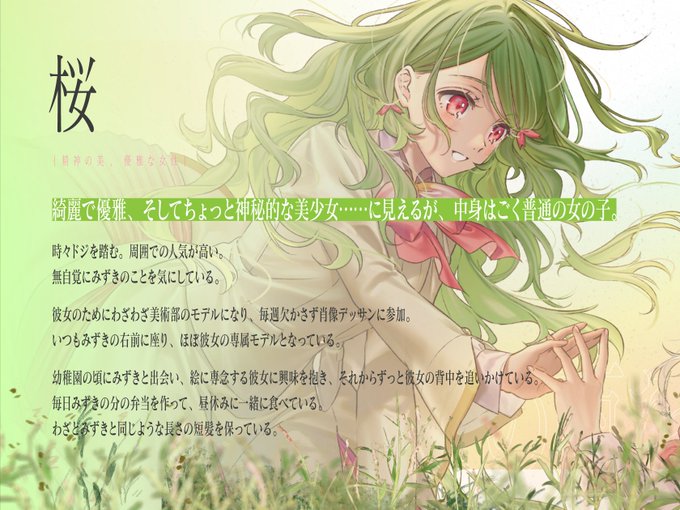 ハナミズキのtwitterイラスト検索結果 ハナミズキのtwitterイラスト検索結果