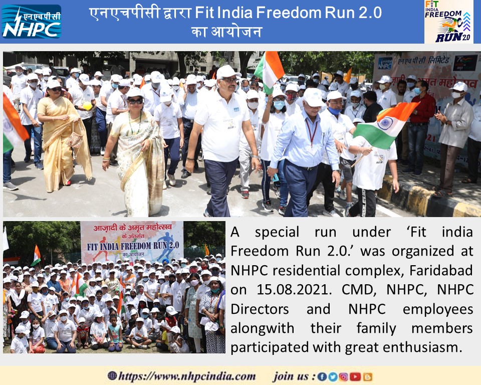 nhpcltd's tweet photo. एनएचपीसी द्वारा Fit India Freedom Run 2.0 का आयोजन
#hydropower #nhpclimited #AzadiKaAmritMahotsav, #Run4India #fitindia #fitnessmotivation #fitindiamovement #fit #india #indiafitness https://t.co/C83r1PPesy