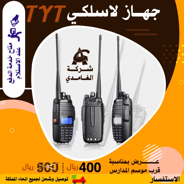 لتواصل والاستفسار واتس فقط0563942568