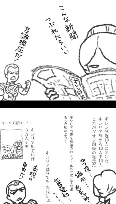 #過去絵を投げて絵を描いた気になろうキャンペーン 