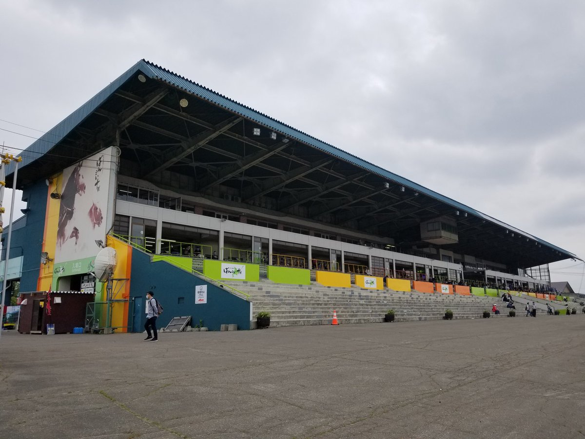 Panzer_es_Leben's tweet photo. 帯広は時間なくて帯広競馬場しか寄れてないけど初めて競馬場に来たから面白かった
チラッと１レースだけ観たけどお馬さんヒーヒー言ってて大変そうでした
(3枚目はウマ娘でよくみる構図)

あとウマ娘が好きそうな人参ジュースあったから買っちった🥕🐴 https://t.co/poA5e9kxKH