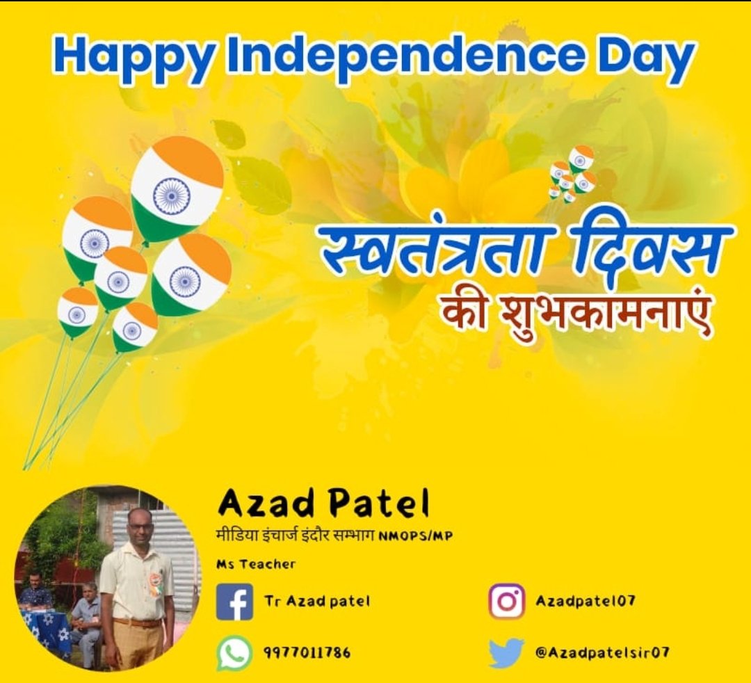 पुरानीपेंशनबहाली🅽🅼🅾🅿🆂🅼🅿@Azadpatel07 (@azadsir7) on Twitter photo 