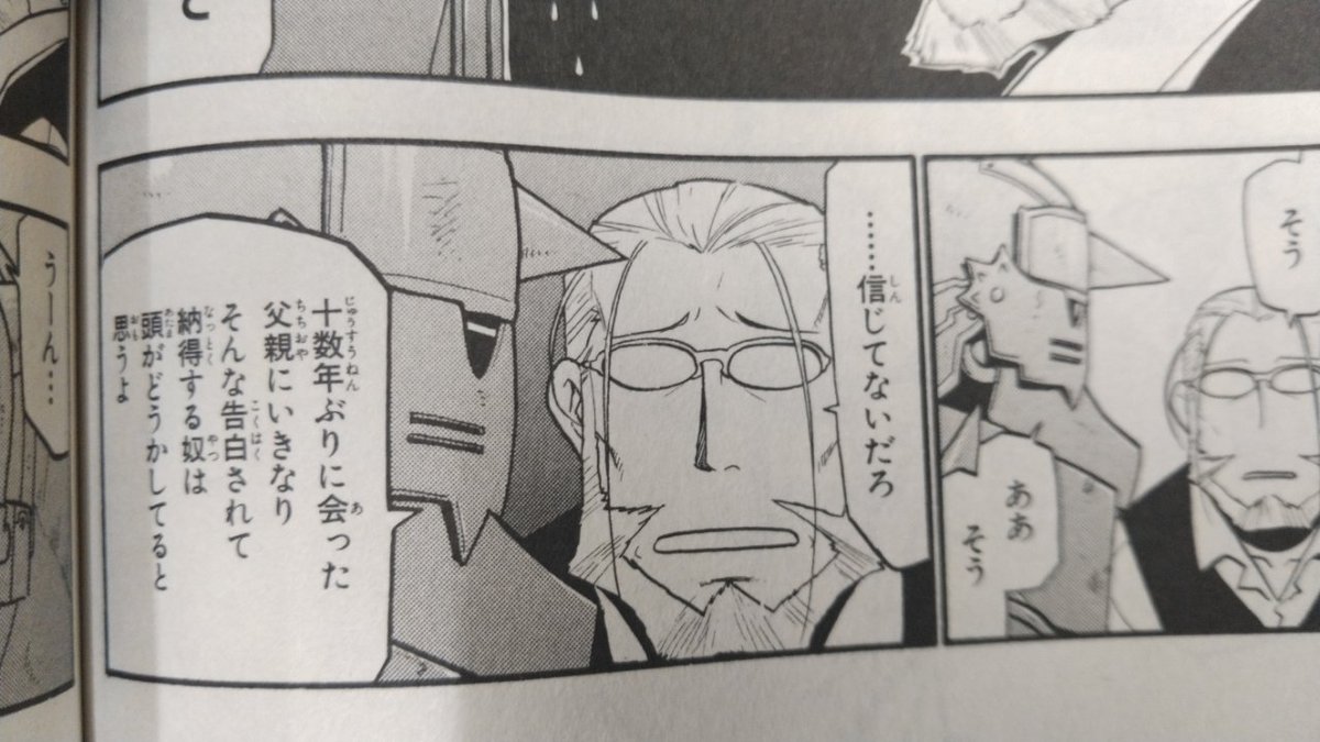 正面顔の鼻の形がこうなる場合とこうなる場合とに法則性とかあるんだろうか。 