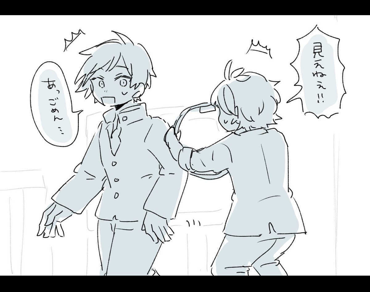 令和のセクター4 