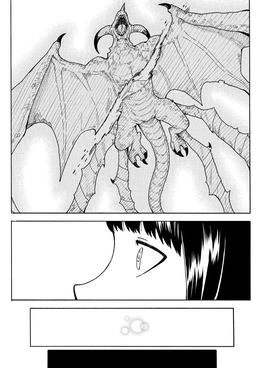 短編漫画 不登校少年がゲームにハマった話
(4/6) 