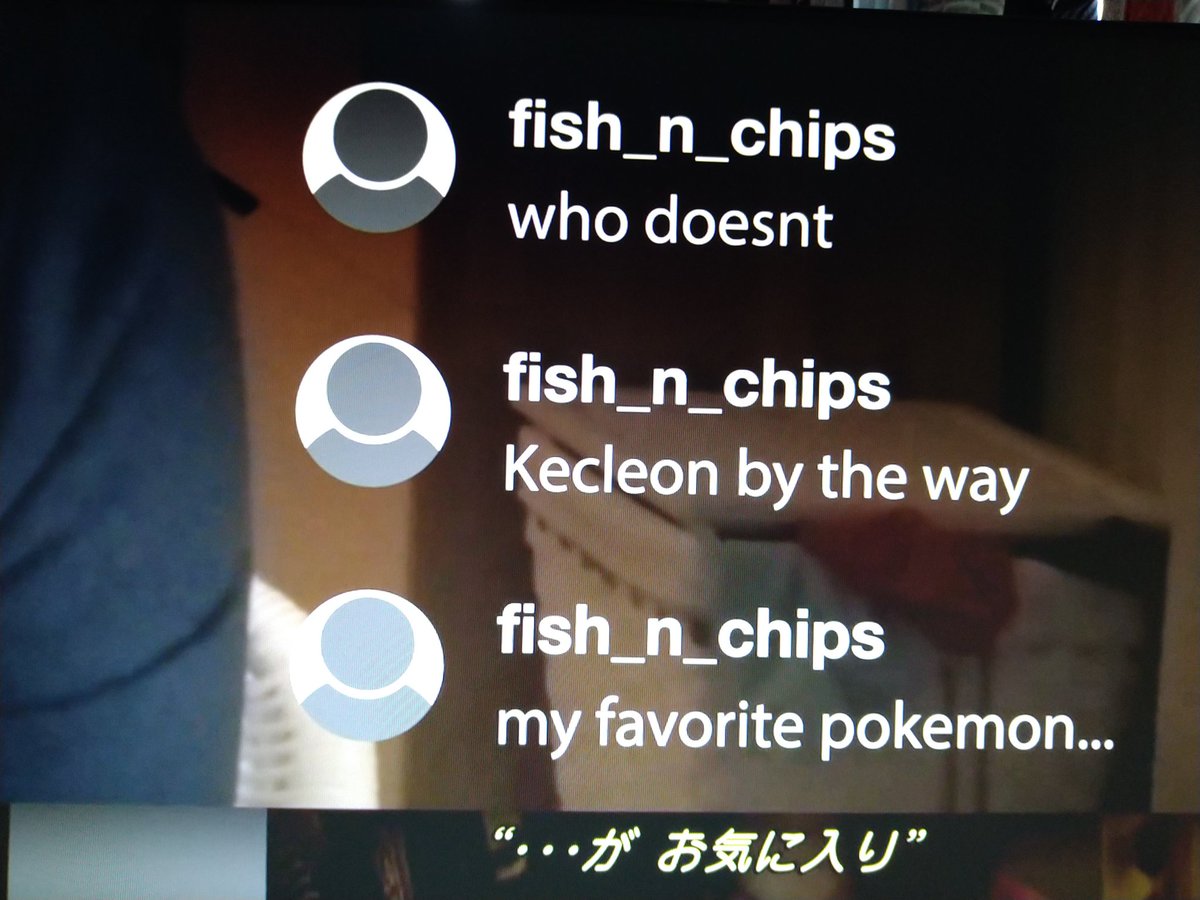 Kecleon_ika's tweet photo. searchという映画を観てたら自分が出てきてビックリした https://t.co/udbkQSz9rB