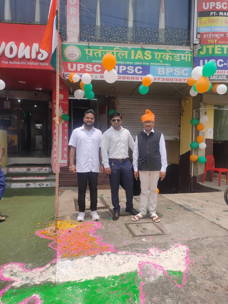 75वें स्वतंत्रता दिवस पर समस्त देशवासियों को हार्दिक बधाई । आजादी की लड़ाई में अपने प्राणोत्सर्ग करने वाले राष्ट्रभक्त अमर शहीदों एवं क्रान्तिकारी बलिदानियों को शत शत नमन । 
भारत माता की जय । जय हिंद ।। वन्देमातरम् ।
जय संविधान <a href="/DipikaPS/">Dipika Pandey Singh</a> <a href="/JmmJharkhand/">Jharkhand Mukti Morcha</a> <a href="/INCJharkhand/">Jharkhand Pradesh Congress</a>