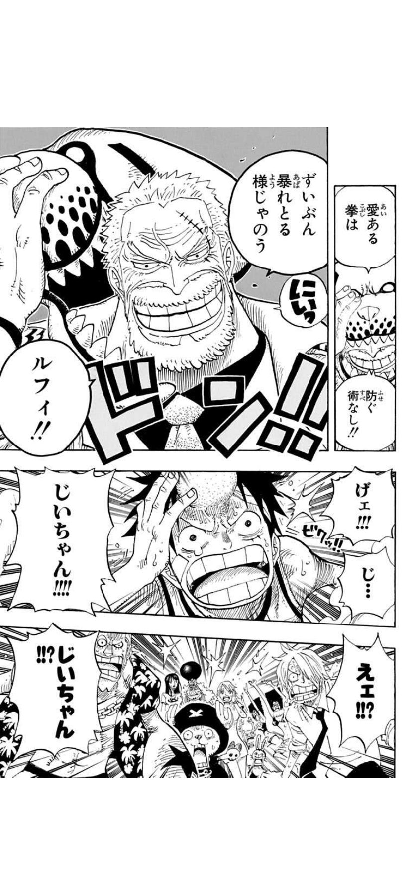ワンピース ガープの強さや能力を調査 海軍の英雄と呼ばれる理由とは 4ページ目 Selvy