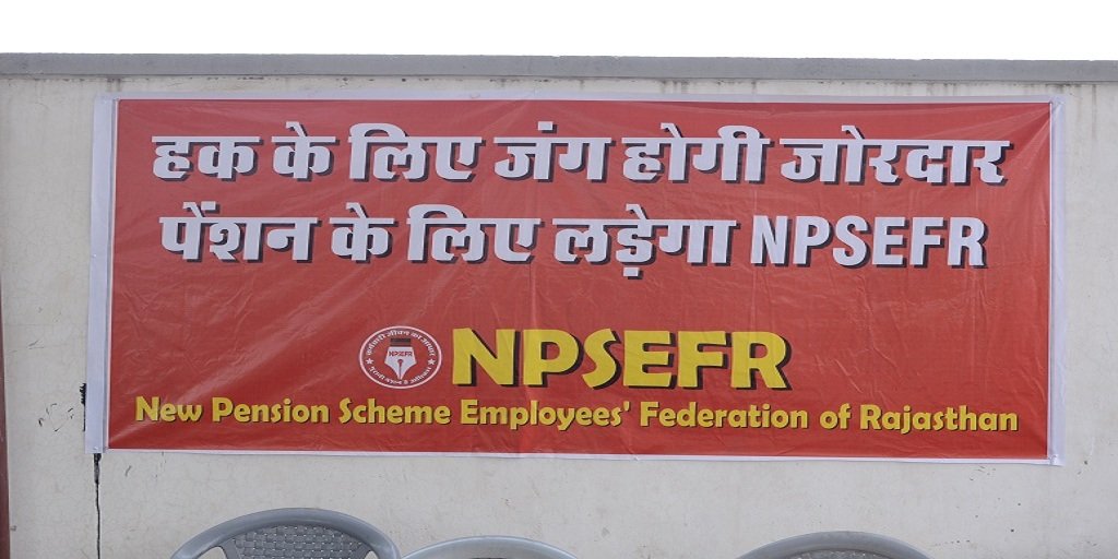 NPSEFRVK's tweet photo. तसल्लियों के इतने साल बाद अपने हाल पर

निगाह डाल सोच और सोचकर सवाल कर

किधर गए वो वायदे सुखों के ख़्वाब क्या हुए

तुझे था जिनका इन्तज़ार वो जवाब क्या हुए

#NPS_QUIT_INDIA 🇮🇳 https://t.co/to98OQm74e