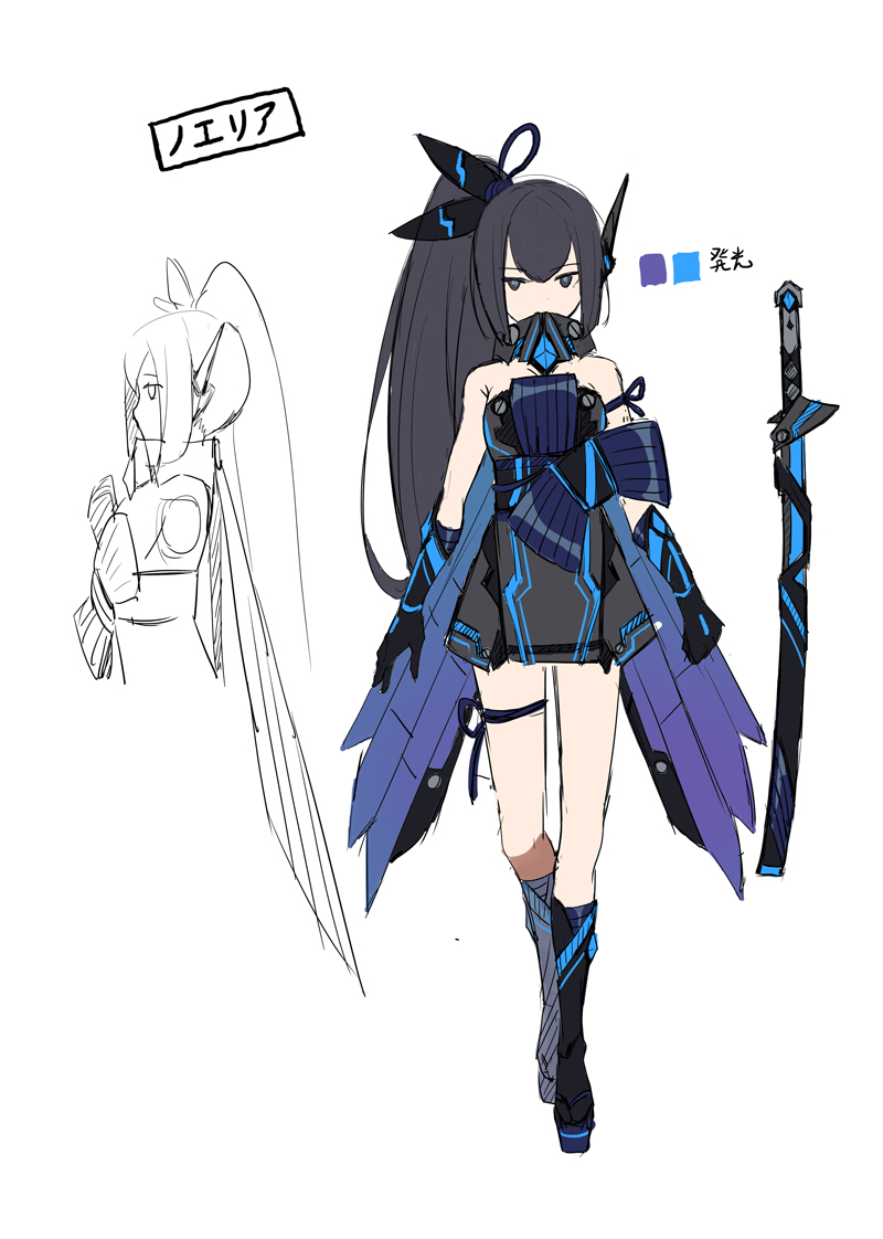 Free Life Fantasy Online 人外姫様 始めました 2 Sherryのイラスト