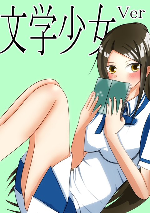 真剣で私に恋しなさいのtwitterイラスト検索結果 真剣で私に恋しなさいのtwitterイラスト検索結果