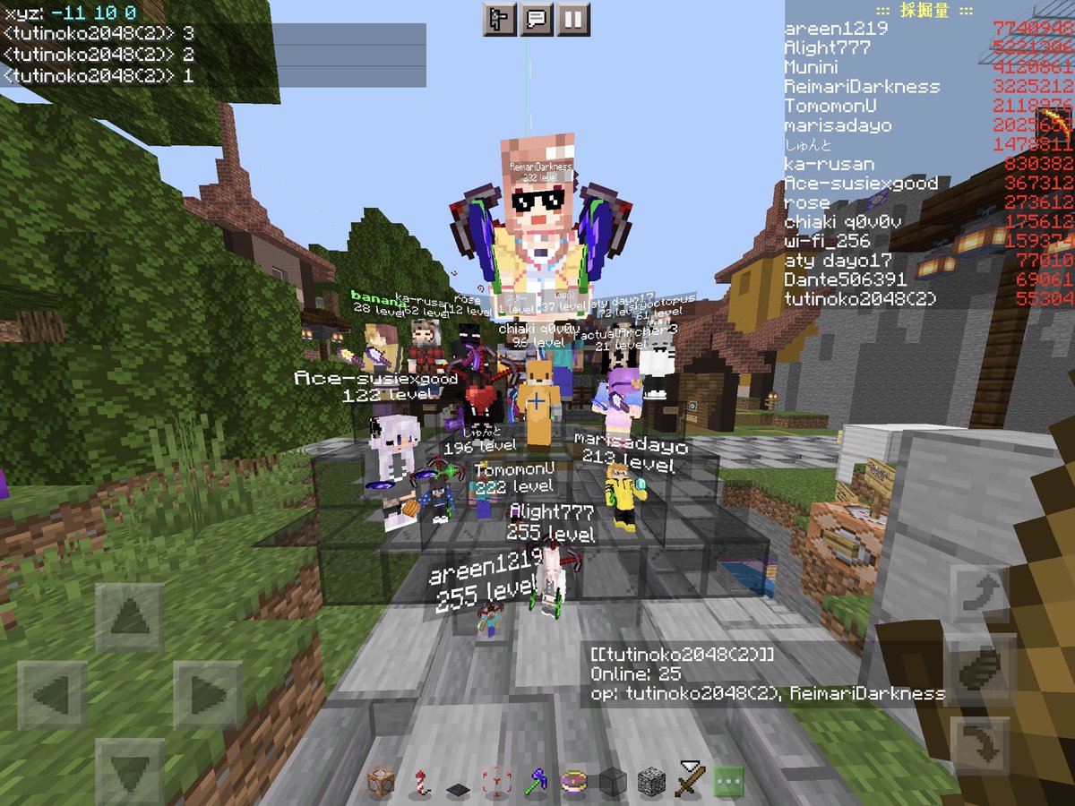 田舎街生活鯖イベント委員会 Yexyxlmfzzgvh10 Twitter