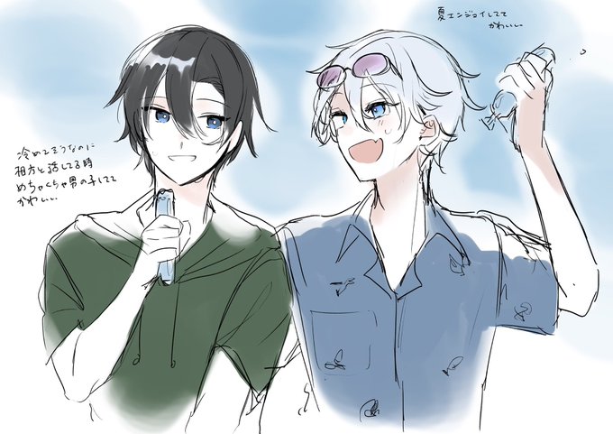 かわいい男子のtwitterイラスト検索結果 古い順