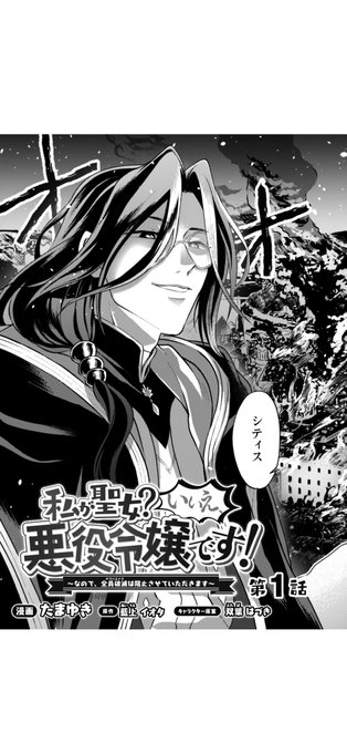 新しい漫画読もうと思ったら
シェリンいた 