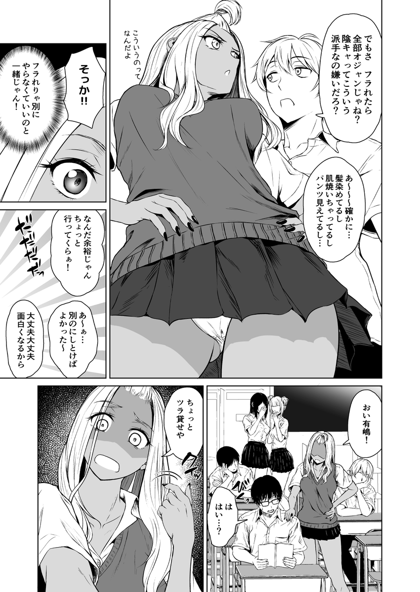 (2/4) 