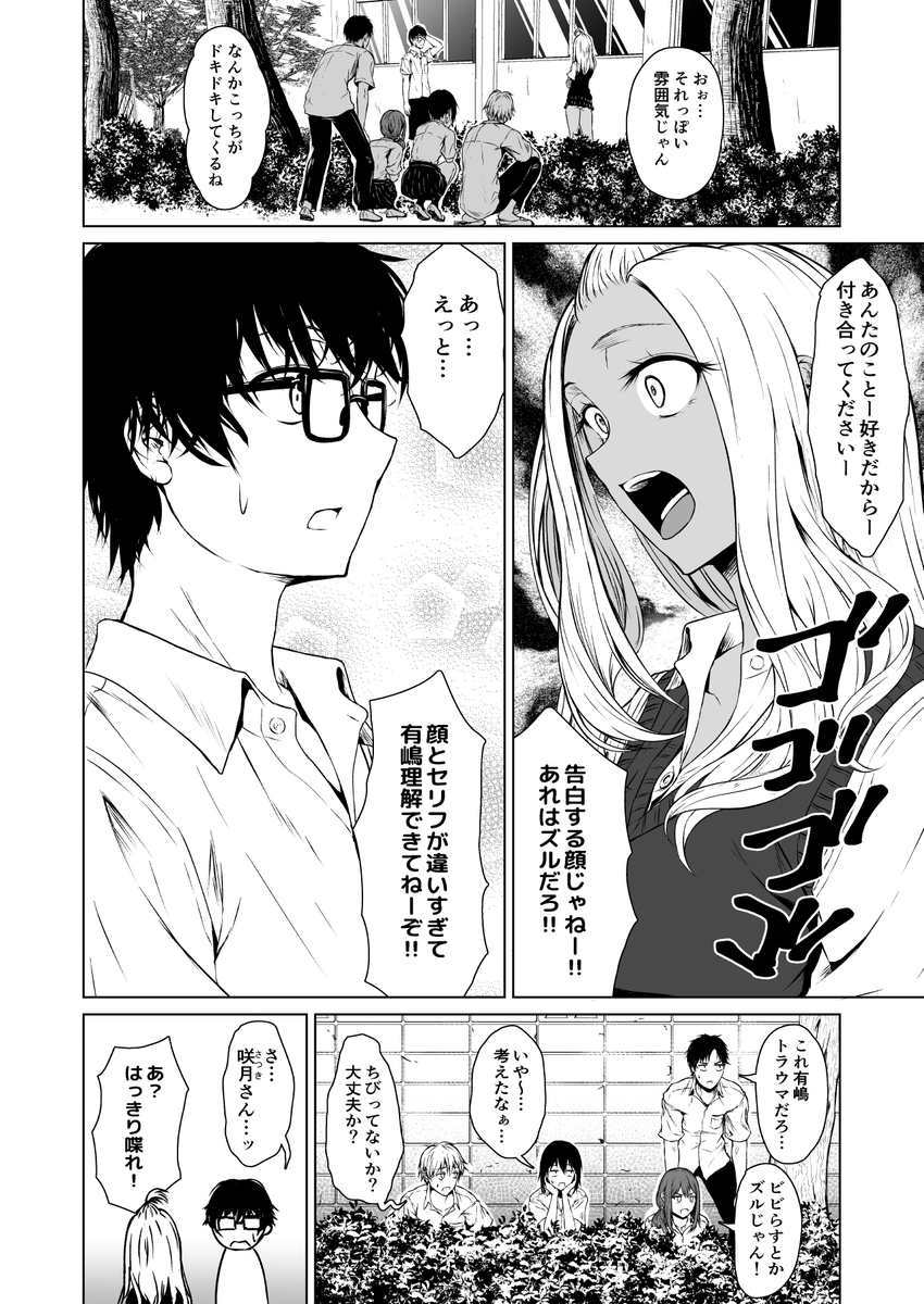 (2/4) 
