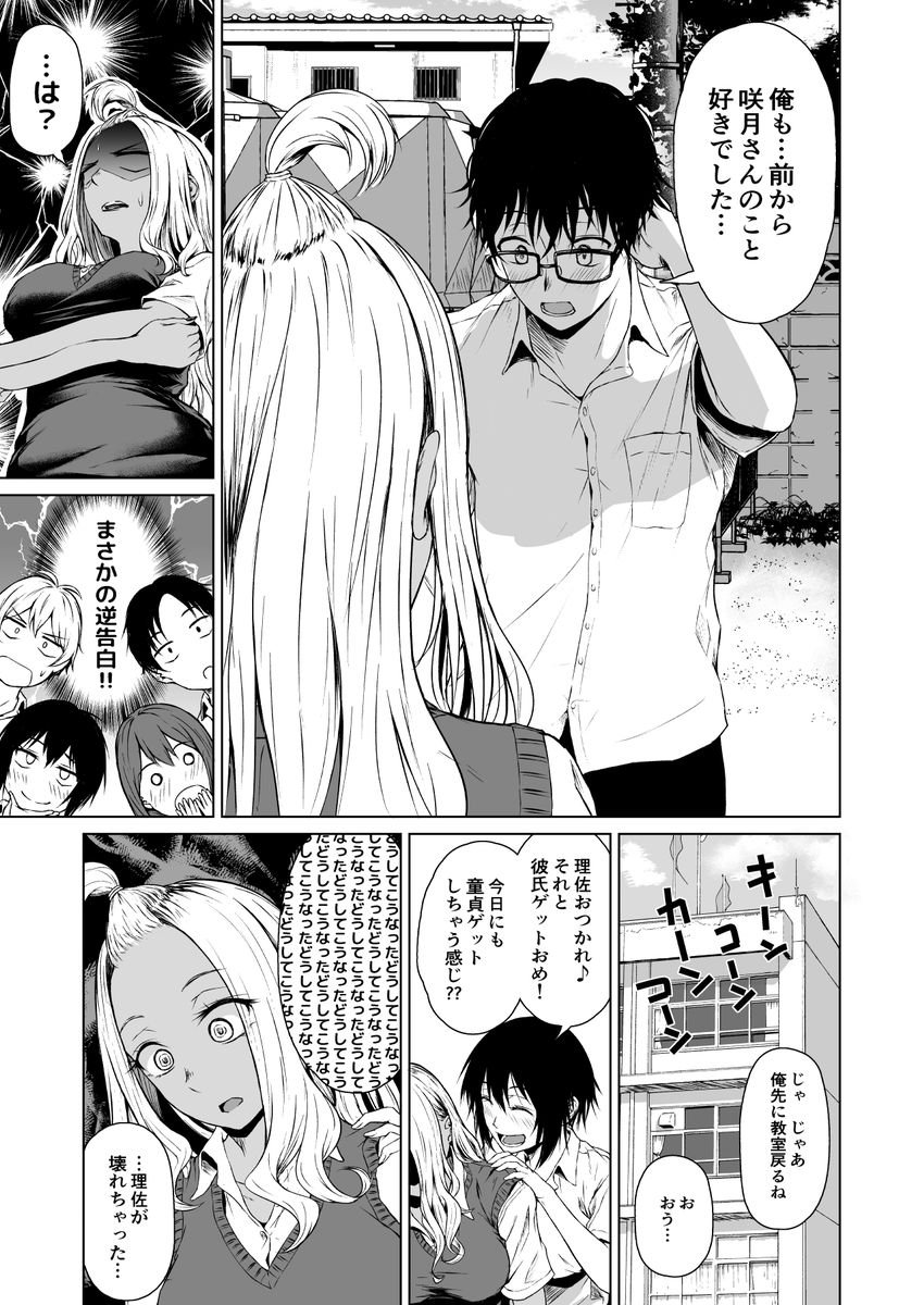 (2/4) 