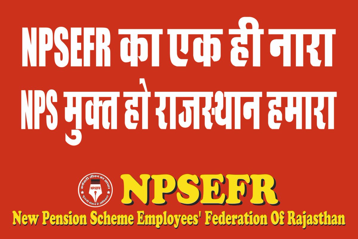 हमसे का भूल हुई
जो ये सजा हमका मिली
#NPS_QUIT_INDIA 🇮🇳
<a href="/NPSEFR/">NPSEFR®</a> <a href="/NPSEFI/">NPSEFI</a>
<a href="/VNPSEFR/">VINOD NPSEFR</a>  <a href="/rudr_rk/">Rajnikant| रजनीकान्त| راجنيكانت</a>
<a href="/NPSEFR2/">रविन्द्र शर्मा NPSEFR</a>