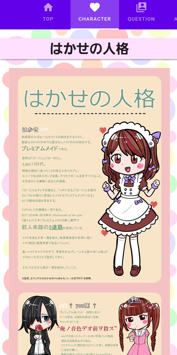 まー ち りん まーぴょん笑 Jkmssk Twitter