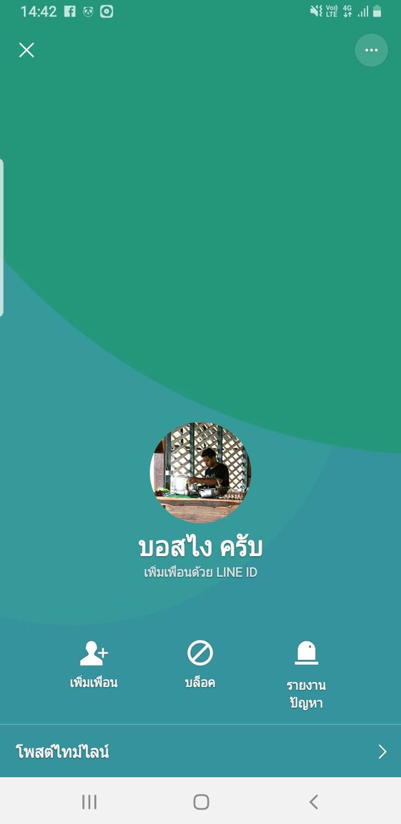 Vip140010's tweet photo. มีมาให้ประจานได้ทุกวันจ่ะ
นวดนาบ 1200/อยุธยา นัดแล้วไม่มา
พ่องงงงงตาย ไอสัส 
#แบล็กลิสอยุธยาและทุกเพจในทวิต https://t.co/cdF6SMxert